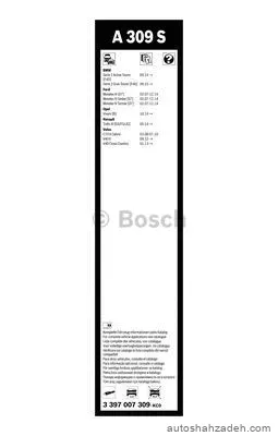 تیغه برف پاک کن جلو بوش-3397007309