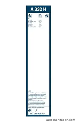 تیغه برف پاک کن عقب بوش-3397008635