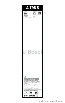 تیغه برف پاک کن جلو بوش-3397009798