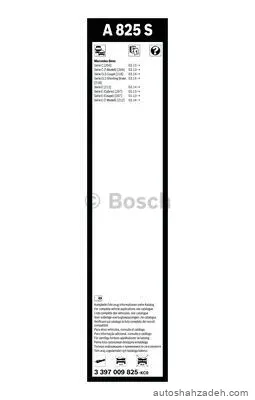 تیغه برف پاک کن جلو بوش-3397009825