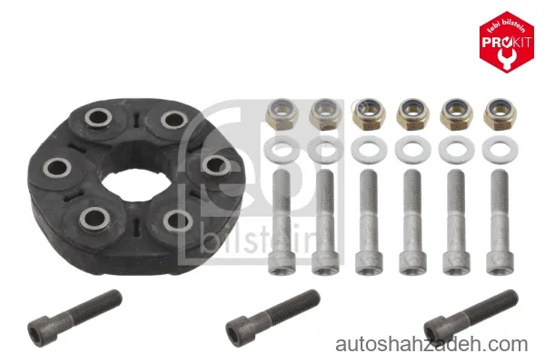 منجید گاردن  فبی بیلشتاین-14980