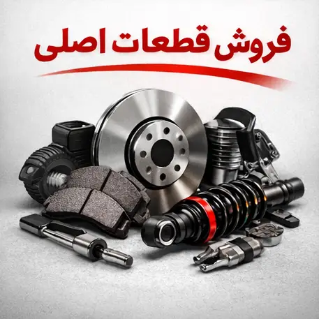 /category/بدنه?min=2290000&max=22900000&show=0&search=&allSize=&allColor=